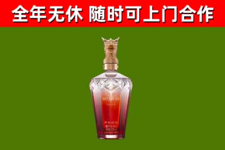 陇南烟酒回收皇家剑南春龙年.jpg