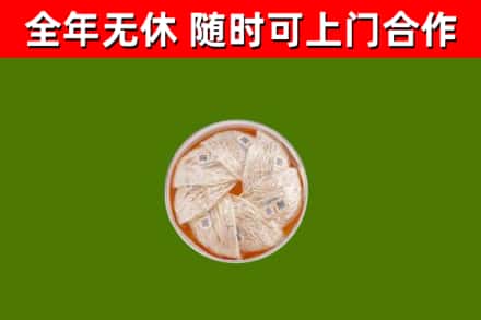 陇南回收燕窝