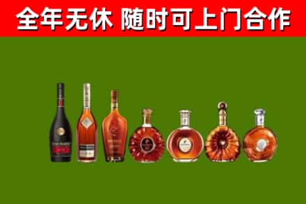 陇南烟酒回收洋酒价格.jpg