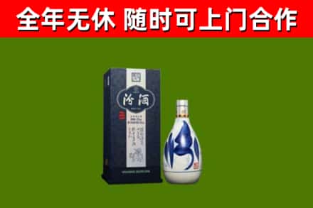 陇南烟酒回收汾酒.jpg