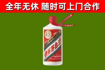 陇南回收飞天茅台酒