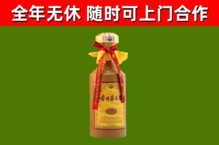 陇南回收15年份茅台