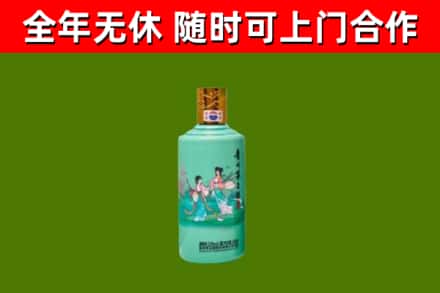 陇南回收节气茅台酒