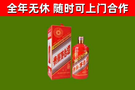 陇南回收生肖茅台酒