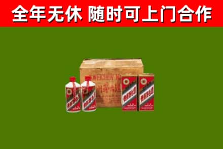 陇南烟酒回收80年代茅台酒.jpg