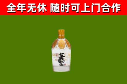 陇南烟酒回收董酒.jpg