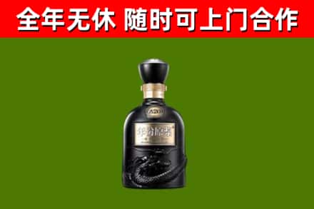 陇南烟酒回收古20酒.jpg