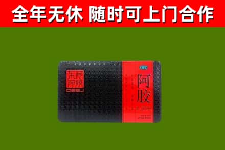 陇南回收阿胶