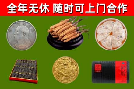 陇南回收礼品